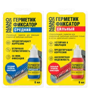 Герметики и фиксаторы резьбы