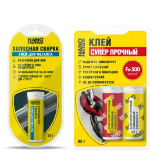 Ремонт: клеи и холодная сварка