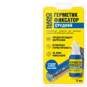 Герметики и фиксаторы резьбы