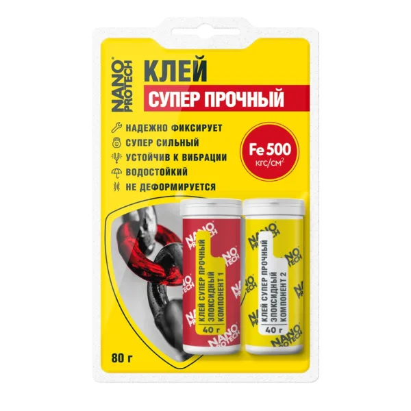 Клей суперпрочный эпоксидный двухкомпонентный