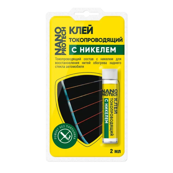 Клей токопроводящий для нитей обогрева (с никелем)