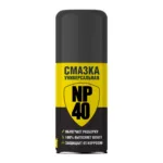Смазка универсальная NP40, 210 мл