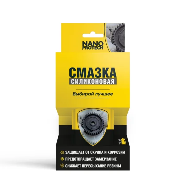 Силиконовая смазка