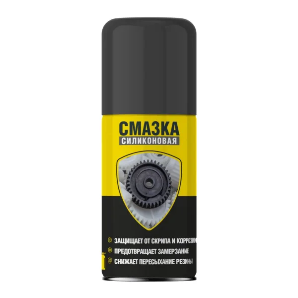 Силиконовая смазка, 210 мл
