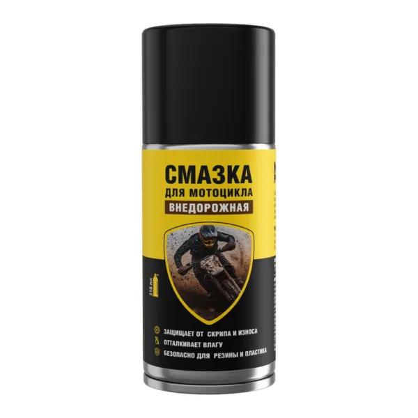 Смазка внедорожная для мотоцикла, 210 мл
