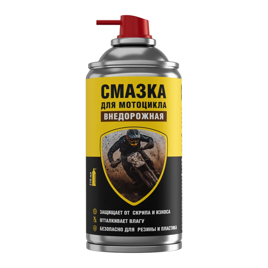 Смазка внедорожная для мотоцикла, 210 мл