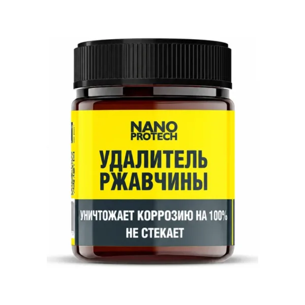 Удалитель ржавчины, 40 мл